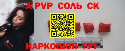 героин Волгодонск