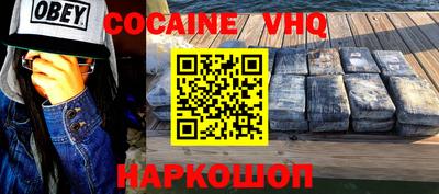 героин Волгодонск