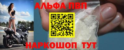 героин Волгодонск