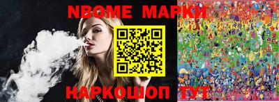 apvp Волжск