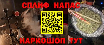 амфетамин Волжский