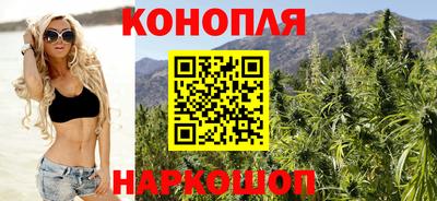 мефедрон Волгодонск