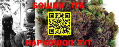 героин Волгодонск