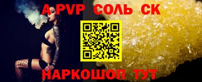 амфетамин Волжский