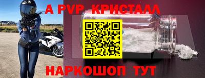 героин Волгодонск