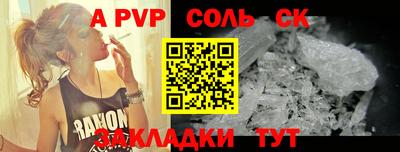 героин Волгодонск