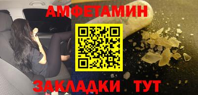героин Волгодонск