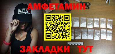 apvp Волжск