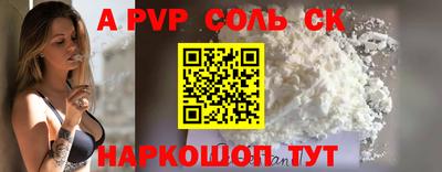 дурь Волжский