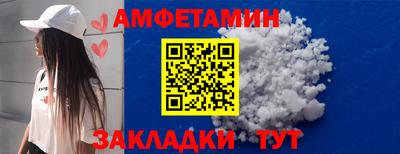 крисы Ипатово