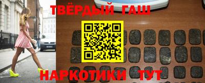 героин Волгодонск