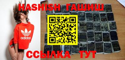 мефедрон Волгодонск