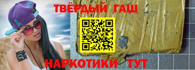 кокаин Гатчина