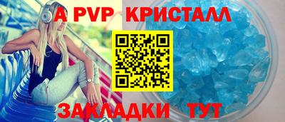 mdpv Гагарин