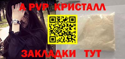 героин Волгодонск