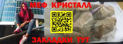 амфетамин Волжский