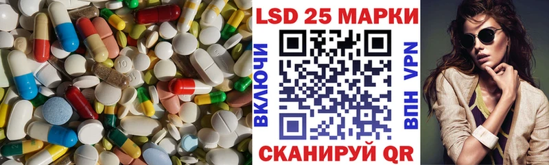 LSD-25 экстази ecstasy  Гудермес 