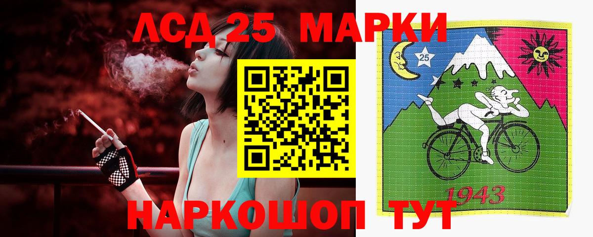 Гудермес  Лсд 25 экстази  Вход с VPN  Лсд 25 экстази ecstasy  Лсд 25 экстази ecstasy 