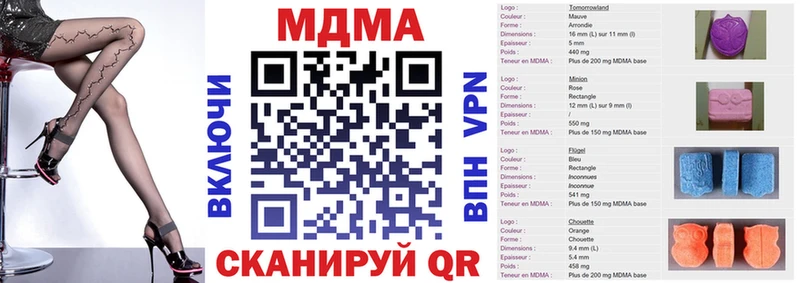 купить наркоту  Гудермес  МДМА молли 