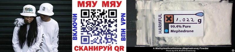 МЕФ mephedrone  купить  сайты  Гудермес 