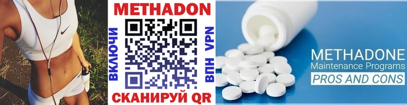 МЕТАДОН VHQ  Гудермес 