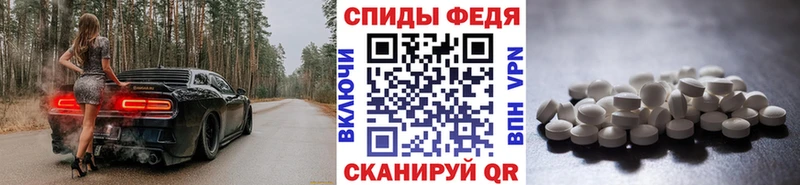 Метамфетамин мет  OMG сайт  Гудермес 