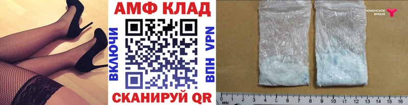 Метамфетамин Декстрометамфетамин 99.9% Гудермес