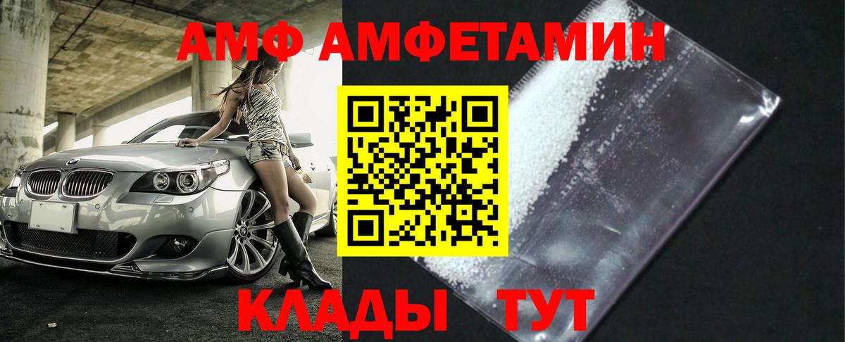 Гудермес  Первитин винт  Вход с VPN 