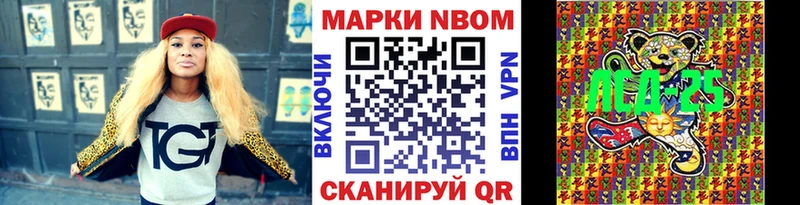 мега маркетплейс  Гудермес  Марки N-bome 1,5мг 