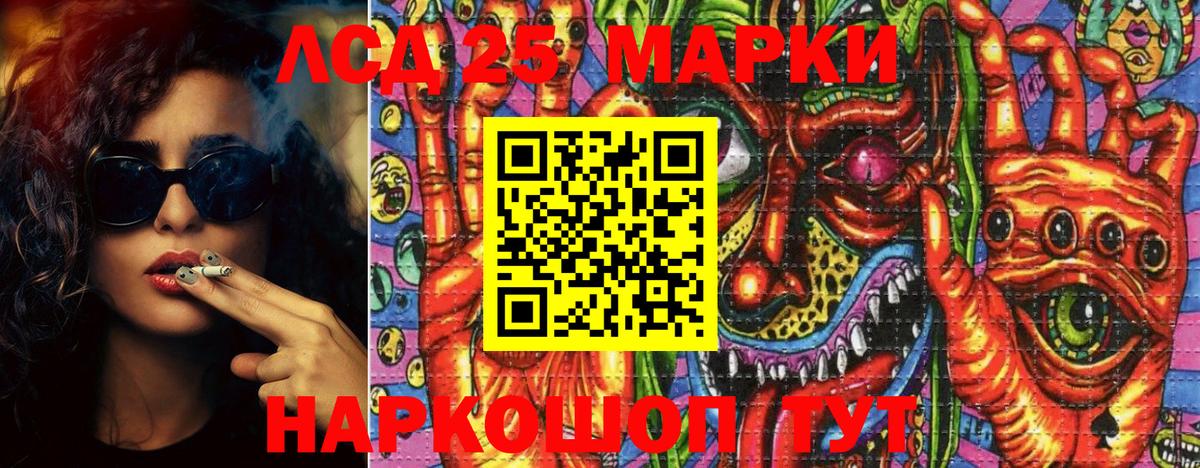 Марки N-bome 1,5мг Гудермес