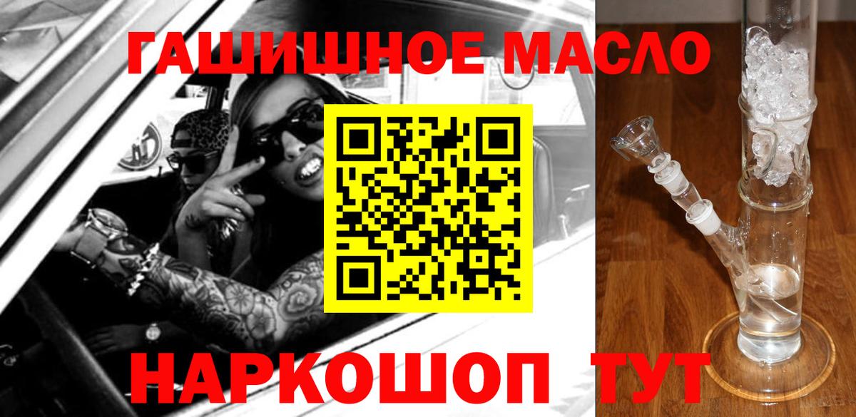 купить   Гудермес  Дистиллят ТГК THC oil 