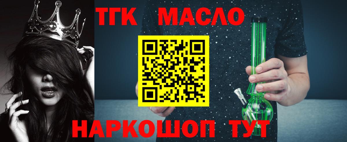 Бошки Шишки Гудермес