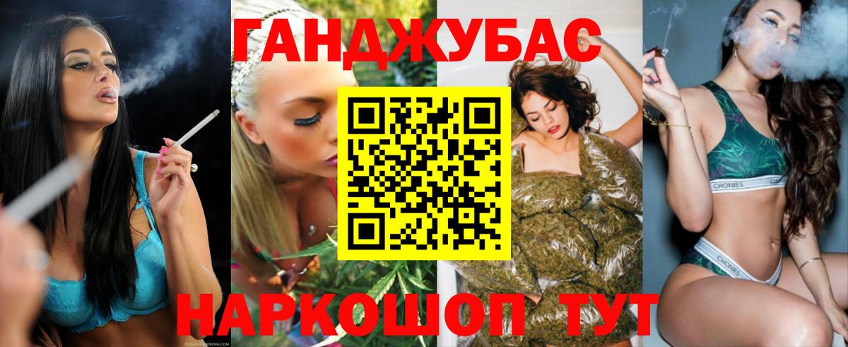 Канабис семена Гудермес