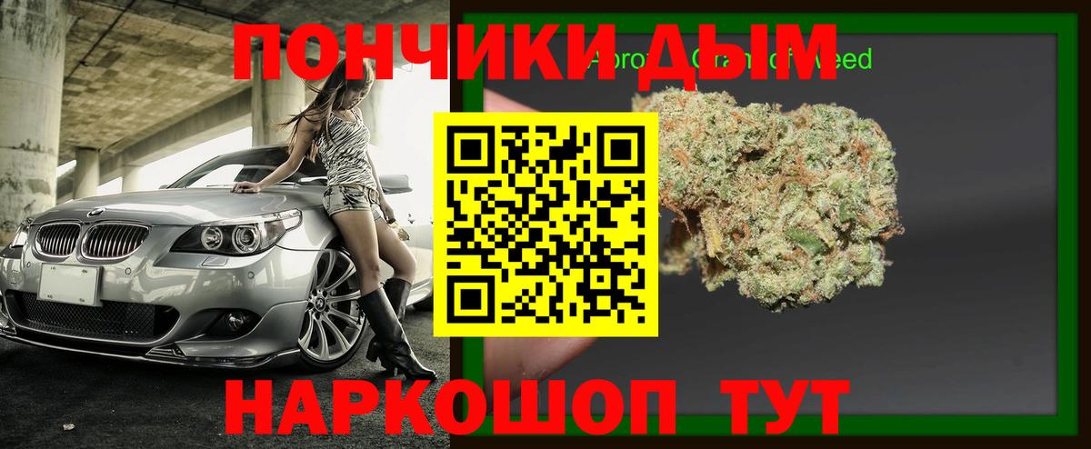 Гудермес  Бошки марихуана SATIVA & INDICA  Канабис AK-47  Канабис White Widow  Вход с VPN 