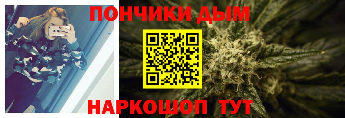 Конопля OG Kush Гудермес